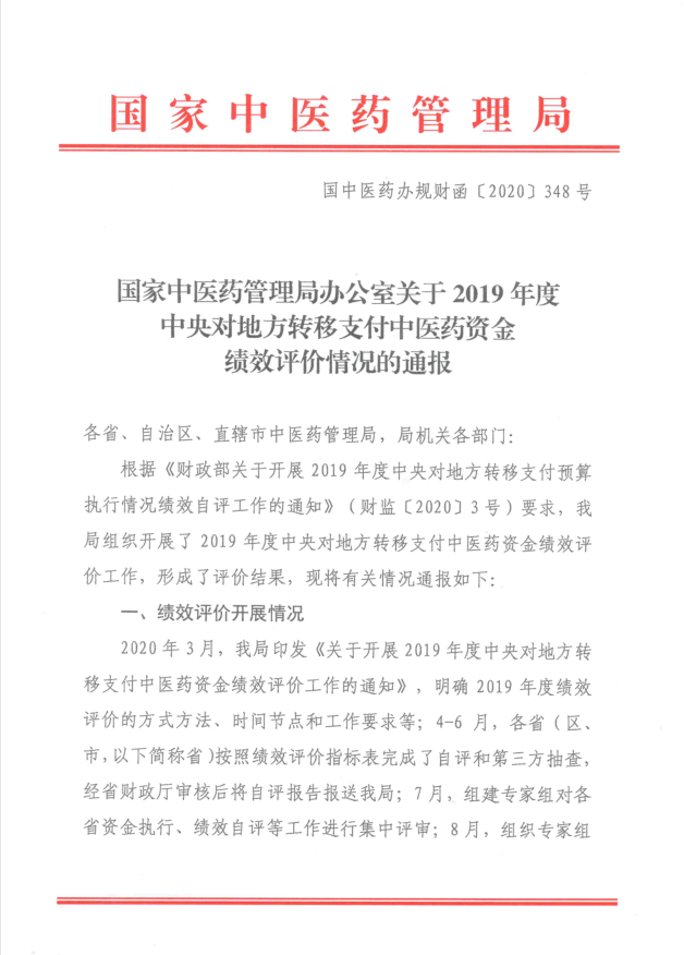 精密零部件的加工要求